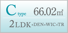 C type 66.02m² 2LDK+DEN+WIC+TR
