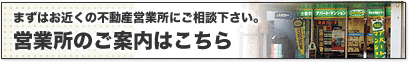 �c�Ə��̂��ē�