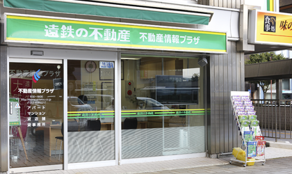不動産情報プラザ(賃貸センター)