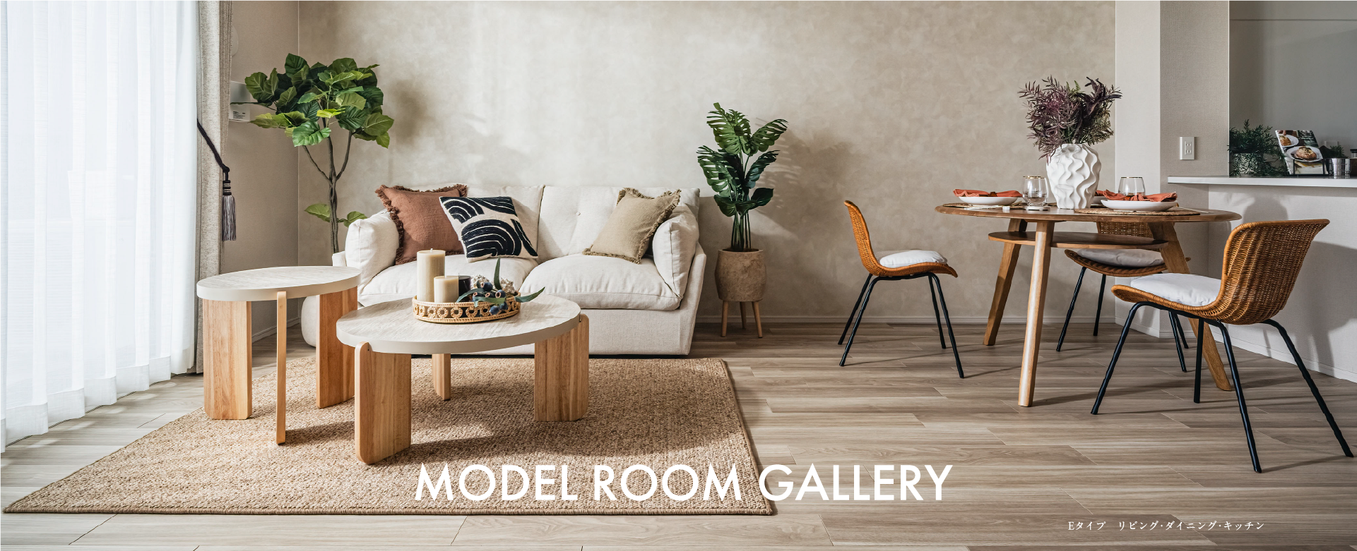 MODEL ROOM GALLERY