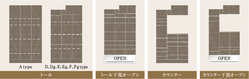 下足入れタイプ