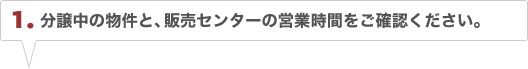 ̕ƁA̔Z^[̉cƎԂmFB