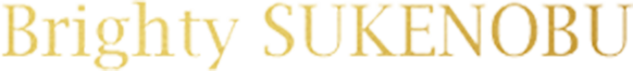 Brighty SUKENOBU