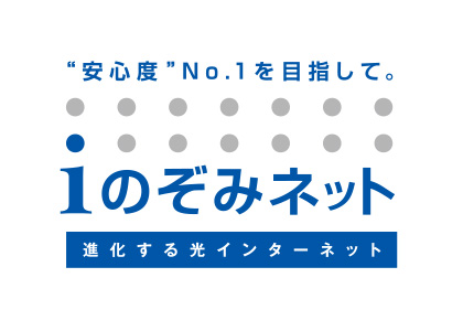 [イラスト]インターネット接続サービス