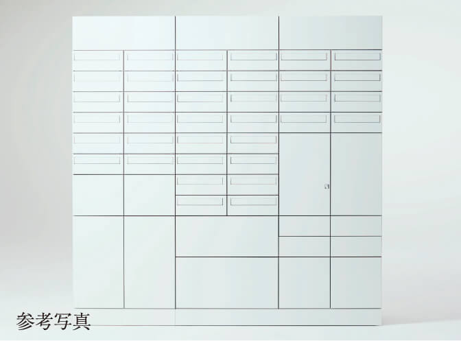 ポスト一体型宅配ボックス