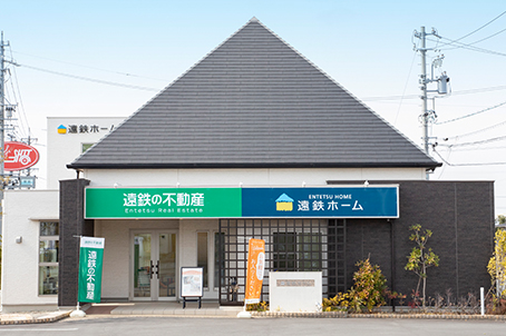 掛川 菊川エリア 掛川店 お店に行く 遠鉄の不動産 Entetsu Real Estate 賃貸のお部屋さがし