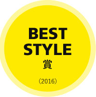 Best Style 賞