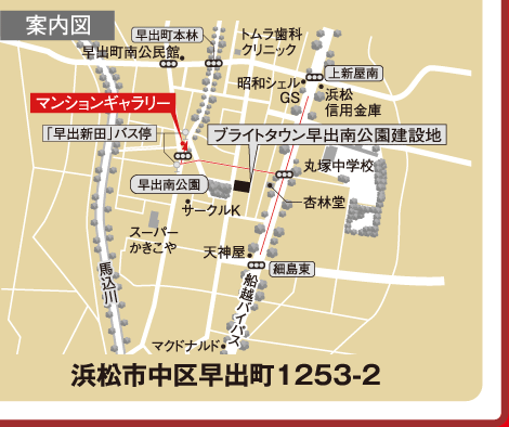 ブライトタウン早出南公園 現地案内図