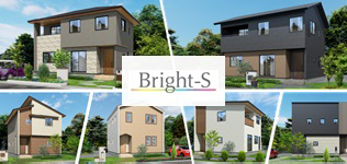 遠鉄の注文住宅「Bright-S」