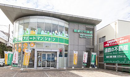 浜松店 / 中古マンションセンター
